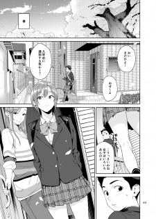 [JACK-POT (Jyura)] Osananajimi no Mama [Digital] - page 48