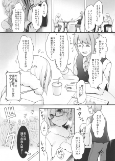 (COMIC1☆15) [SSB (Maririn)] Purupuru Yurasu H-Cup Namachichi Hobo Marudashi Layer Icha Love Rojou CosEve Date (Fate/Grand Order) - page 6
