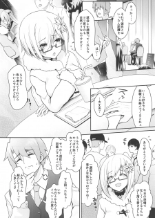 (COMIC1☆15) [SSB (Maririn)] Purupuru Yurasu H-Cup Namachichi Hobo Marudashi Layer Icha Love Rojou CosEve Date (Fate/Grand Order) - page 5