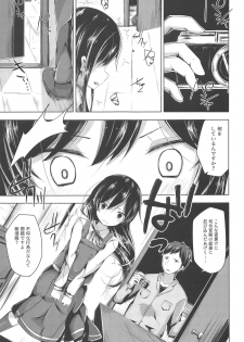 (C95) [Yureru Keikoutou (Nishihata Kei)] Asashio-chan ni Hidoi Koto Suru Erohon (Kantai Collection -KanColle-) - page 4