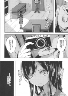(C95) [Yureru Keikoutou (Nishihata Kei)] Asashio-chan ni Hidoi Koto Suru Erohon (Kantai Collection -KanColle-) - page 5