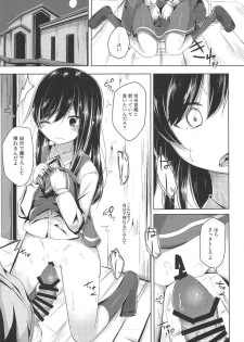 (C95) [Yureru Keikoutou (Nishihata Kei)] Asashio-chan ni Hidoi Koto Suru Erohon (Kantai Collection -KanColle-) - page 10
