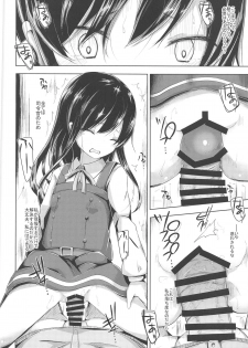 (C95) [Yureru Keikoutou (Nishihata Kei)] Asashio-chan ni Hidoi Koto Suru Erohon (Kantai Collection -KanColle-) - page 11