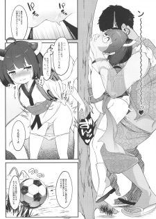 (COMIC1☆15) [Jajujo (Jovejun.)] Kiritan to Kosshori Situation!! (VOICEROID) - page 9