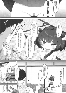 (COMIC1☆15) [Jajujo (Jovejun.)] Kiritan to Kosshori Situation!! (VOICEROID) - page 4