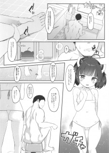 (COMIC1☆15) [Jajujo (Jovejun.)] Kiritan to Kosshori Situation!! (VOICEROID) - page 13