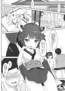(COMIC1☆15) [Jajujo (Jovejun.)] Kiritan to Kosshori Situation!! (VOICEROID) - page 3