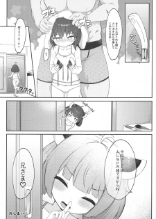 (COMIC1☆15) [Jajujo (Jovejun.)] Kiritan to Kosshori Situation!! (VOICEROID) - page 22