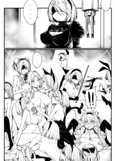 [Yuriwhale] New Support Units Nier Domina (NieR:Automata) - page 1