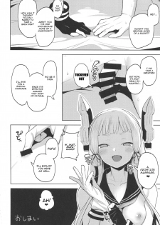 (C94) [Namanamago (Shiba Nanasei)] Chotto S na Murakumo to Kekkyoku Ichatsuku Hon (Kantai Collection -KanColle-) [English] [CGrascal] - page 23
