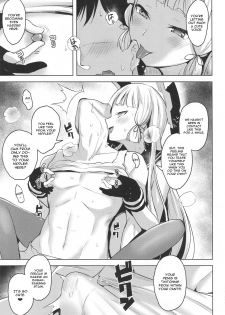 (C94) [Namanamago (Shiba Nanasei)] Chotto S na Murakumo to Kekkyoku Ichatsuku Hon (Kantai Collection -KanColle-) [English] [CGrascal] - page 6
