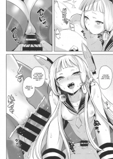 (C94) [Namanamago (Shiba Nanasei)] Chotto S na Murakumo to Kekkyoku Ichatsuku Hon (Kantai Collection -KanColle-) [English] [CGrascal] - page 11