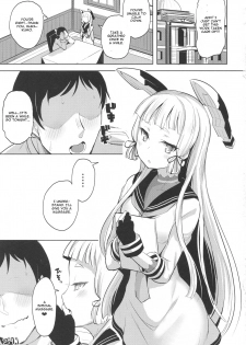 (C94) [Namanamago (Shiba Nanasei)] Chotto S na Murakumo to Kekkyoku Ichatsuku Hon (Kantai Collection -KanColle-) [English] [CGrascal] - page 2