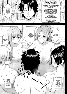 (C94) [Circle Eden (Diisuke)] Kono Onsen wa Mugen no Niku de Dekite iru | This Hot Spring is Made of Infinite Thickness (Fate/Grand Order) [English] [Redlantern] - page 2