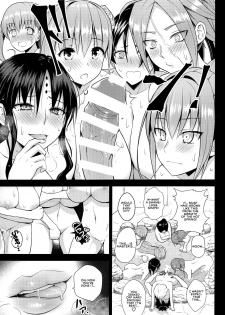 (C94) [Circle Eden (Diisuke)] Kono Onsen wa Mugen no Niku de Dekite iru | This Hot Spring is Made of Infinite Thickness (Fate/Grand Order) [English] [Redlantern] - page 6