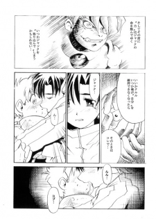 [GOJITA] Hane - page 4