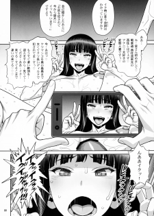 (COMIC1☆15) [Gerupin (Minazuki Juuzou, USSO)] Shimada Ryu VS NIshizumi Ryu Bijukujo Lesbian Kyokugen Kougyaku Gurui (Girls und Panzer) - page 21