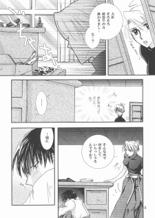 [Little Clover (Shinozaki Ryo)] Checkmate (Full Metal Alchemist) - page 7