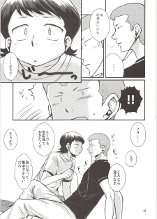 (Winning Shot 3) [DreamingAnt (Ninose)] Shirakawa Sairoku (Daiya no Ace) - page 38