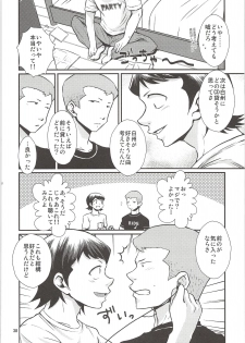 (Winning Shot 3) [DreamingAnt (Ninose)] Shirakawa Sairoku (Daiya no Ace) - page 37