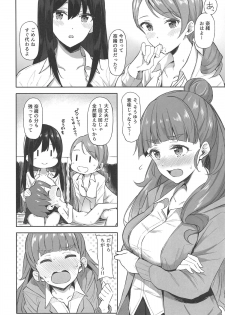 (COMIC1☆15) [Dekoboko Hurricane (Anza Yuu)] Nao to Shota P no Ecchi na Hon (THE IDOLM@STER CINDERELLA GIRLS) - page 5