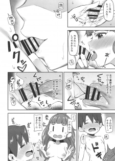 (COMIC1☆15) [Dekoboko Hurricane (Anza Yuu)] Nao to Shota P no Ecchi na Hon (THE IDOLM@STER CINDERELLA GIRLS) - page 15