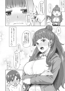 (COMIC1☆15) [Dekoboko Hurricane (Anza Yuu)] Nao to Shota P no Ecchi na Hon (THE IDOLM@STER CINDERELLA GIRLS) - page 7