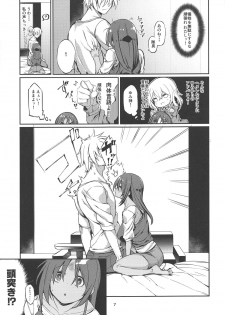 (COMIC1☆15) [SIGNaL_GO (Shingo.)] SHITARA-BON (Alice Gear Aegis) - page 6