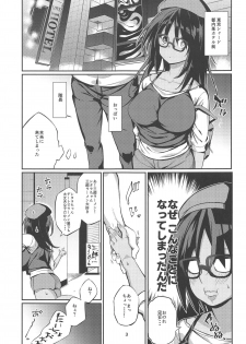 (COMIC1☆15) [SIGNaL_GO (Shingo.)] SHITARA-BON (Alice Gear Aegis) - page 2