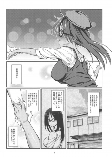 (COMIC1☆15) [SIGNaL_GO (Shingo.)] SHITARA-BON (Alice Gear Aegis) - page 3