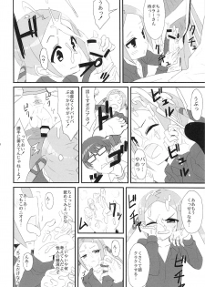 (COMIC1☆15) [Bakuretsu Shichouson (Bakuretsu Bavarois Maskman, Bakuretsu Chichihirosu)] Borr-chan-kun ga Borr-chan ni Naru Hanashi (SSSS.GRIDMAN) - page 7