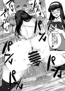 [Joibo no Juunin] Odekakeraibu IN Okinawa Gentei Futanari Hon - page 3