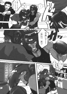 [Goma Saba (Natsuo Monaka)] Bokura no Ashita he [Digital] - page 30