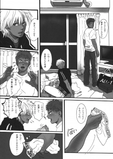 [Goma Saba (Natsuo Monaka)] Bokura no Ashita he [Digital] - page 45