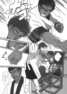 [Goma Saba (Natsuo Monaka)] Bokura no Ashita he [Digital] - page 38