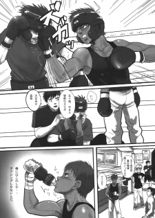 [Goma Saba (Natsuo Monaka)] Bokura no Ashita he [Digital] - page 32