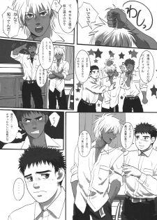 [Goma Saba (Natsuo Monaka)] Bokura no Ashita he [Digital] - page 29