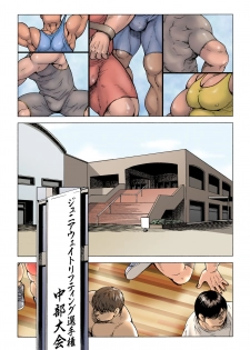 [Hiko] Danshi Koukousei Weightlifter Shiai-chuu, Osae kirenai Wakai Takeri [Digital] [Ongoing] - page 4