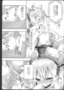 (COMIC1☆15) [Funa Time (Yukina Funa)] Laffey-chan no Hatsujouki... - Estrus of Laffey (Azur Lane) - page 10