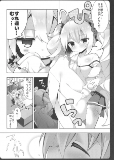 (COMIC1☆15) [Funa Time (Yukina Funa)] Laffey-chan no Hatsujouki... - Estrus of Laffey (Azur Lane) - page 7