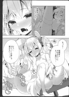 (COMIC1☆15) [Funa Time (Yukina Funa)] Laffey-chan no Hatsujouki... - Estrus of Laffey (Azur Lane) - page 14