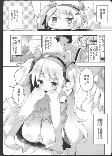 (COMIC1☆15) [Funa Time (Yukina Funa)] Laffey-chan no Hatsujouki... - Estrus of Laffey (Azur Lane) - page 4