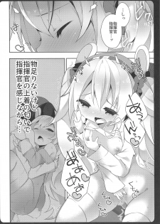 (COMIC1☆15) [Funa Time (Yukina Funa)] Laffey-chan no Hatsujouki... - Estrus of Laffey (Azur Lane) - page 15