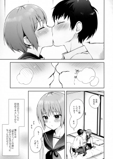 (C95) [candy paddle (NemuNemu)] Kanojo Gokko epi.0 -Hajimete no Ecchi- - page 4