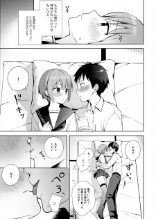 (C95) [candy paddle (NemuNemu)] Kanojo Gokko epi.0 -Hajimete no Ecchi- - page 14