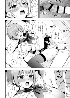 (C95) [candy paddle (NemuNemu)] Kanojo Gokko epi.0 -Hajimete no Ecchi- - page 29