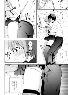 (C95) [candy paddle (NemuNemu)] Kanojo Gokko epi.0 -Hajimete no Ecchi- - page 19