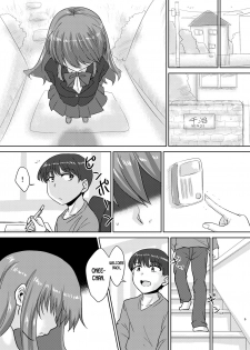 (Futaket 14.5) [Rock Steady (Suzurame)] Anebuta [English] [desudesu] - page 5