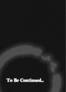 [Kurono Masakado] Based on black byte - page 19