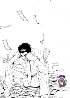 [SPEAKER (Hidaka Shouko)] Owari no Hajimari (Akagi) [Chinese] - page 31